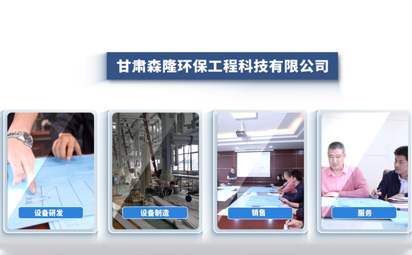 11月采购福建静电除尘器，森隆环保成行业优选方案